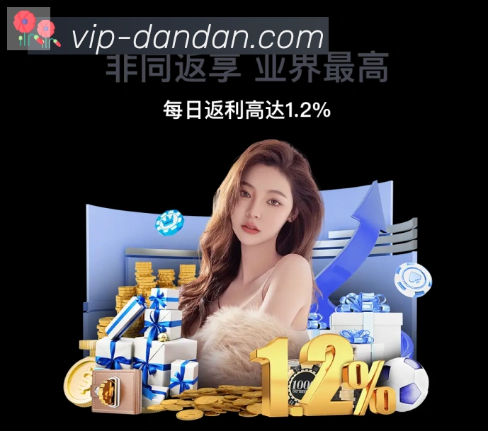 pc蛋蛋官网平台荣誉